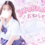 ヒメ日記 2026/10/01 08:49 投稿 ちなせ Premier(プレミア)