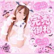 なゆゆ 💛出勤です🈵💛🎃 Premier(プレミア)