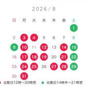 ヒメ日記 2026/08/01 06:30 投稿 桐島葵 プレジデントクラブ