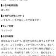 ヒメ日記 2026/08/11 13:52 投稿 かんみ 新宿サンキュー
