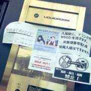 ヒメ日記 2026/08/20 17:48 投稿 加藤みか お姉さんLABO -艶-