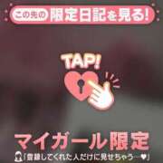 ヒメ日記 2026/08/19 07:46 投稿 ハルヒ アリスマリオン