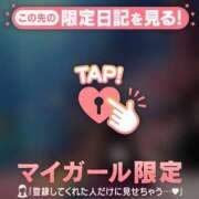 ヒメ日記 2026/08/24 17:01 投稿 ハルヒ アリスマリオン