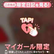 ヒメ日記 2026/09/05 19:31 投稿 ハルヒ アリスマリオン