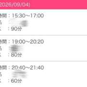 ヒメ日記 2026/09/05 02:39 投稿 ましろ 桜坂