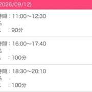 ヒメ日記 2026/09/13 00:39 投稿 ましろ 桜坂