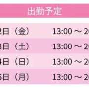 ヒメ日記 2026/10/01 15:27 投稿 ほたて スピードエコ京橋店