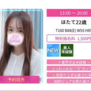 ヒメ日記 2026/10/15 17:21 投稿 ほたて スピードエコ京橋店