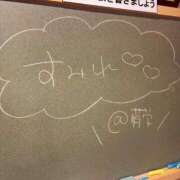 ヒメ日記 2026/08/19 23:39 投稿 すみれ☆かつてないトキメキと感動 妹系イメージSOAP萌えフードル学園 大宮本校