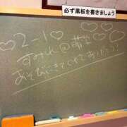 ヒメ日記 2026/08/23 16:43 投稿 すみれ☆かつてないトキメキと感動 妹系イメージSOAP萌えフードル学園 大宮本校