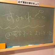 ヒメ日記 2026/09/01 23:33 投稿 すみれ☆かつてないトキメキと感動 妹系イメージSOAP萌えフードル学園 大宮本校