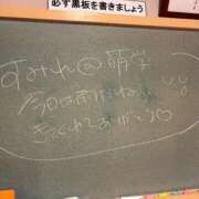 ヒメ日記 2026/09/08 22:47 投稿 すみれ☆かつてないトキメキと感動 妹系イメージSOAP萌えフードル学園 大宮本校
