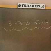 ヒメ日記 2026/09/11 23:02 投稿 すみれ☆かつてないトキメキと感動 妹系イメージSOAP萌えフードル学園 大宮本校