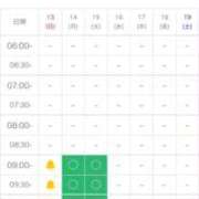 ヒメ日記 2026/09/13 08:15 投稿 めろん Premier(プレミア)
