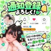 ヒメ日記 2026/10/10 08:59 投稿 めろん Premier(プレミア)