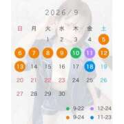 ヒメ日記 2026/09/04 18:29 投稿 しえな Premier(プレミア)