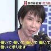 ヒメ日記 2026/09/06 20:22 投稿 しえな Premier(プレミア)