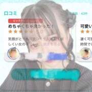 ヒメ日記 2026/09/07 09:49 投稿 しえな Premier(プレミア)