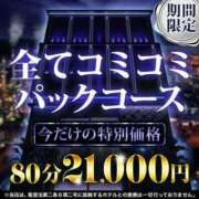 ヒメ日記 2026/08/06 15:32 投稿 あゆ モアグループ神栖人妻花壇