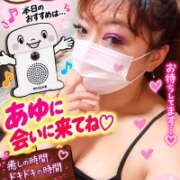ヒメ日記 2026/09/17 11:21 投稿 あゆ モアグループ神栖人妻花壇