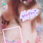 ヒメ日記 2026/08/12 09:16 投稿 さつき 人妻カーラ伝説  THE  J-MILF  CLUB  YOKOHAMA