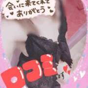ヒメ日記 2026/09/06 21:34 投稿 さつき 人妻カーラ伝説  THE  J-MILF  CLUB  YOKOHAMA