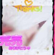 ヒメ日記 2026/09/30 18:24 投稿 さつき 人妻カーラ伝説  THE  J-MILF  CLUB  YOKOHAMA