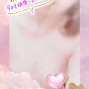 ヒメ日記 2026/10/06 09:16 投稿 さつき 人妻カーラ伝説  THE  J-MILF  CLUB  YOKOHAMA
