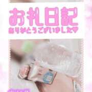 ヒメ日記 2026/10/12 18:04 投稿 さつき 人妻カーラ伝説  THE  J-MILF  CLUB  YOKOHAMA