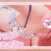 ヒメ日記 2026/10/17 07:04 投稿 さつき 人妻カーラ伝説  THE  J-MILF  CLUB  YOKOHAMA