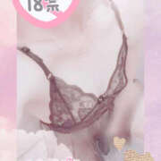 ヒメ日記 2026/10/20 06:54 投稿 さつき 人妻カーラ伝説  THE  J-MILF  CLUB  YOKOHAMA