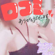 ヒメ日記 2026/10/20 10:04 投稿 さつき 人妻カーラ伝説  THE  J-MILF  CLUB  YOKOHAMA