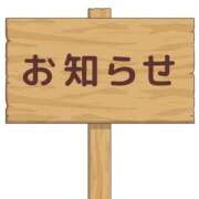 ヒメ日記 2026/08/21 23:20 投稿 さつき もしも素敵な妻が指輪をはずしたら・・・
