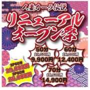ヒメ日記 2026/09/11 08:20 投稿 さつき もしも素敵な妻が指輪をはずしたら・・・