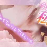 ヒメ日記 2026/09/30 12:20 投稿 さつき もしも素敵な妻が指輪をはずしたら・・・