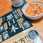 牧野ひかり 好きです、キレッキレな悪口 若奥サマンサ（横浜ハレ系）