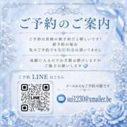 ヒメ日記 2026/08/08 18:01 投稿 すい ZERO