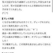 ヒメ日記 2026/09/23 13:35 投稿 かると◆人生エロに全振りの変態 即イキ淫乱倶楽部 松戸店