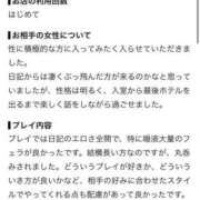 ヒメ日記 2026/09/23 13:22 投稿 かると◆人生エロに全振りの変態 即イキ淫乱倶楽部 船橋店