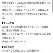 ヒメ日記 2026/09/23 13:29 投稿 かると◆人生エロに全振りの変態 即イキ淫乱倶楽部 船橋店