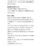 ヒメ日記 2026/10/23 20:56 投稿 かると◆人生エロに全振りの変態 即イキ淫乱倶楽部 船橋店