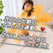 ヒメ日記 2026/08/19 23:08 投稿 えま 素人妻御奉仕倶楽部Hip's取手店
