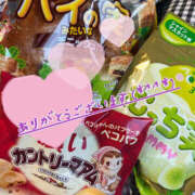 えま 昨日お礼💌 素人妻御奉仕倶楽部Hip's取手店