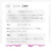 ヒメ日記 2026/10/08 18:38 投稿 月島あん 華女 第二章