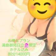 ヒメ日記 2026/08/14 17:09 投稿 わか 茨城日立ちゃんこ