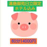 ヒメ日記 2026/08/19 18:49 投稿 わか 茨城日立ちゃんこ