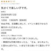 ヒメ日記 2026/08/14 09:50 投稿 夏帆【かほ】 丸妻 西船橋店