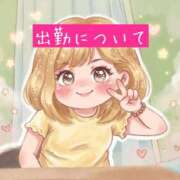 ヒメ日記 2026/09/17 13:29 投稿 夏帆【かほ】 丸妻 西船橋店