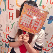 ヒメ日記 2026/10/01 12:27 投稿 ひかる Lesson.1 水戸校