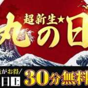 ヒメ日記 2026/08/06 18:53 投稿 らいむ モアグループ丸妻厚木店